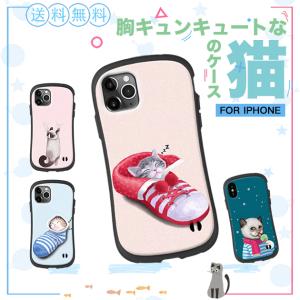 Iphoneケース 韓国 キャラクターの商品一覧 通販 Yahoo ショッピング