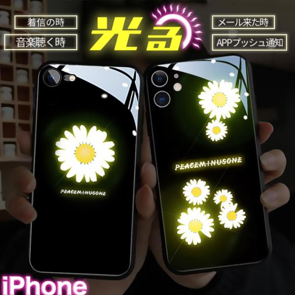 iPhone13 mini 15 SE2 ケース iPhone14 Plus 光る スマホケース 韓...