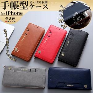 iPhone15 16e 17e 携帯ケース 手帳型 本革調 iPhone17 16 ケース カード収納 背面 アイフォン14 スマホケース 財布 レザー アイホン13 12 SE3 11 カバー