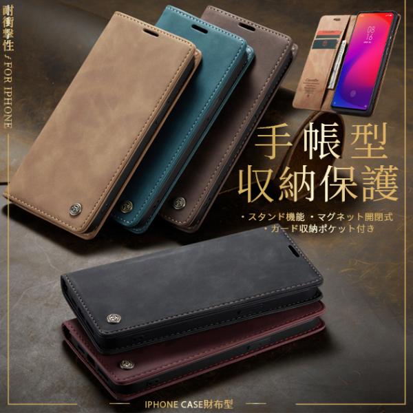 iPhone15 16e 17e 携帯ケース 手帳型 本革調 iPhone17 16 ケース 手帳 ...