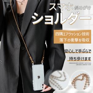 iPhone15 16e 17e 携帯ケース クリア ショルダー 紐 iPhone17 16 ケース ストラップ 肩掛け アイフォン14 スマホケース アイホン13 12 SE3 11 カバー