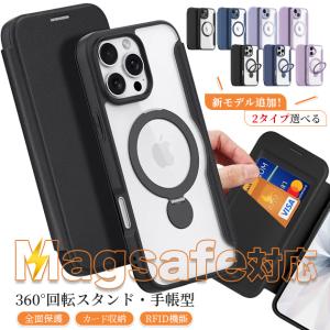 iPhone15 16e 17e 携帯ケース 手帳型 MagSafe iPhone17 16 ケース 手帳 アイフォン14 スマホケース リング付き 背面クリア アイホン13 12 SE3 11 カバー