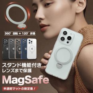 iPhone15 17 16e ケース iface型 MagSafe アイフォン14 SE3 スマホケース クリア アイホン13 12 携帯ケース スマホ 携帯 11 iPhoneケース リング付き