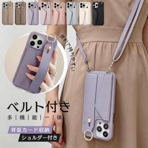 iPhone15 16e 17e 携帯ケース カード収納 背面 革 iPhone17 16 ケース 手帳型 ショルダー アイフォン14 スマホケース ベルト付き アイホン13 12 SE3 11 カバー