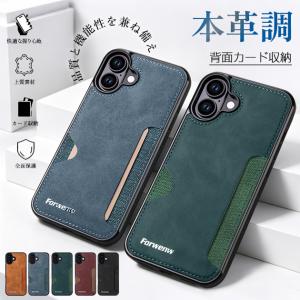 iPhone15 16e 17e 携帯ケース カード収納 背面手帳 革 iPhone17 16 ケース 手帳型 アイフォン14 スマホケース 本革調 レザー アイホン13 12 SE3 11 カバー