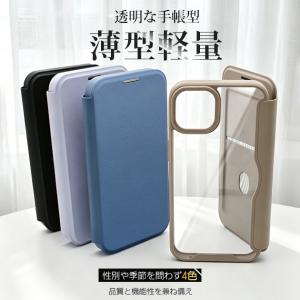 iPhone15 16e 17e 携帯ケース 手帳型 iface型 iPhone17 16 ケース 手帳 アイフォン14 スマホケース 耐衝撃 背面クリア 全面 アイホン13 12 SE3 11 カバー
