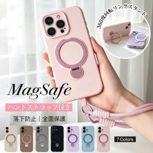 iPhone15 16e 17e 携帯ケース リング付き MagSafe iPhone17 16 ケース ストラップ アイフォン18 スマホケース シリコン アイホン14 13 12 SE カバー