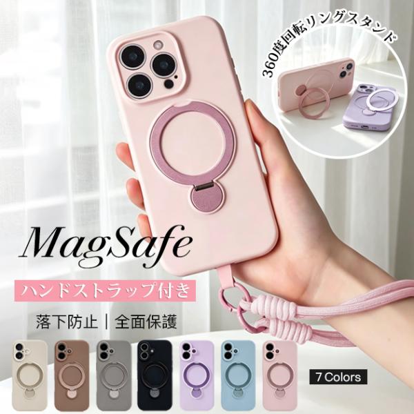 iPhone15 16e 17e 携帯ケース リング付き MagSafe iPhone17 16 ケ...