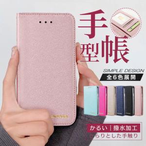 スマホケース 手帳型 iPhone17 15 携帯 ケース カード収納 アイフォン16e アイホン14 13 携帯ケース スマホ 11 12 SE iPhoneケース おしゃれ