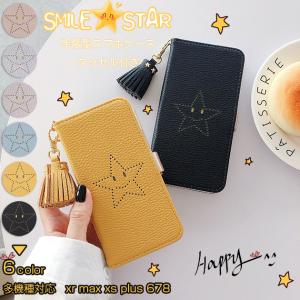 スマホケース 手帳型 iPhone17 14 15 ケース 手帳 アイフォン16e SE3 カバー アイホン13 12 携帯ケース スマホ 11 iPhoneケース カード収納 かわいい