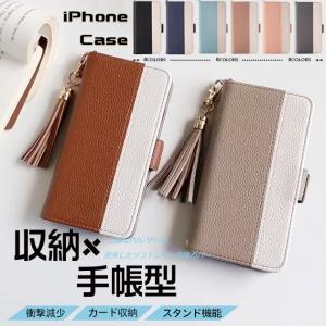 スマホケース iPhone17e 15 16e 携帯ケース 手帳型 おしゃれ 革 iPhone17 16 ケース 手帳 アイフォン14 本革調 レザー アイホン13 12 SE3 11