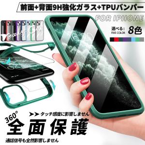 スマホケース クリア 全面保護 iPhone17...の商品画像