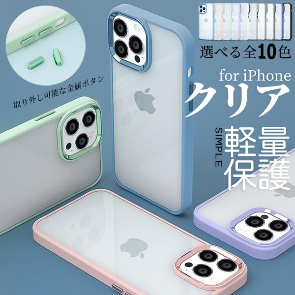 iface iphone14プラス