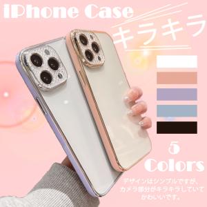 スマホケース クリア iPhone17 15 携帯 ケース 透明 アイフォン16e 17Pro アイホン14 13 携帯ケース スマホ 11 12 SE iPhoneケース キラキラ