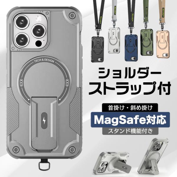 スマホケース iPhone17e 18Pro 16e 携帯ケース ショルダー MagSafe iPh...