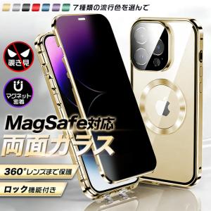 スマホケース 全面保護 MagSafe iPho...の商品画像
