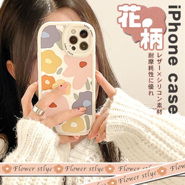 スマホケース 韓国 iPhone14 Pro SE3 15 ケース iface型 iPhone13 ...