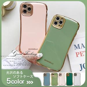 スマホケース Iphone12 Se ケース Iphone14 13 携帯 Se ケース 耐衝撃 アイフォン11 スマホ 携帯 Xr Xs 8 Iphoneケース 韓国 おしゃれ Smapho03 327 Iphone携帯スマホケース手帳型ショルダーgf 通販 Yahoo ショッピング