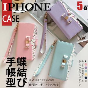 スマホケース 手帳型 iPhoneSE3 15 16e ケース 手帳 アイフォンSE2 14 アイホン12 13 携帯ケース スマホ 11 iPhoneケース カード収納 本革調
