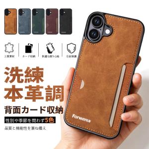 携帯ケース iPhone17e 15 16e スマホケース カード収納 背面手帳 革 iPhone17 16 ケース 手帳型 アイフォン14 本革調 レザー アイホン13 12 SE3 11 カバー