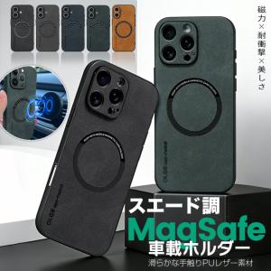 携帯ケース 本革調 MagSafe iPhone...の商品画像