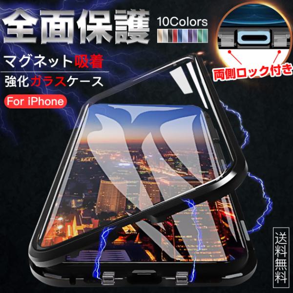 携帯ケース クリア iPhoneSE3 17 pro 16e ケース 全面保護 アイフォンSE2 1...