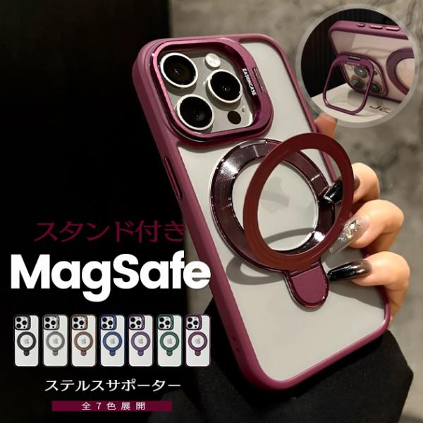 携帯ケース iface型 MagSafe iPhone16 15 17e ケース クリア アイフォン...