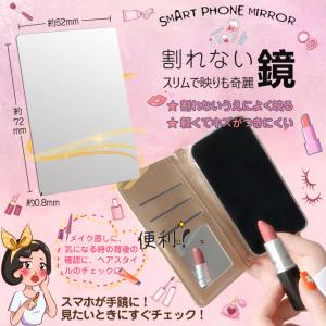 スマホケース 手帳型 ミラー iPhone13 15 SE2 ケース 手帳型 鏡 iPhone14 アイホン12 携帯ケース アイフォン11 スマホ 携帯 XR X XS ケース｜sofun