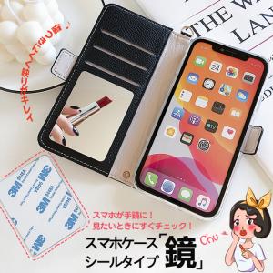 スマホケース 手帳型 ミラー iPhone13 15 SE2 ケース 手帳型 鏡 iPhone14 アイホン12 携帯ケース アイフォン11 スマホ 携帯 XR X XS ケース｜sofun