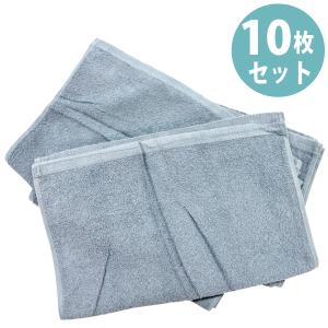 10枚セット ビッグ フェイスタオル ミニバスタオル ホテルタオル シワ入り B級品 数量限定 600匁