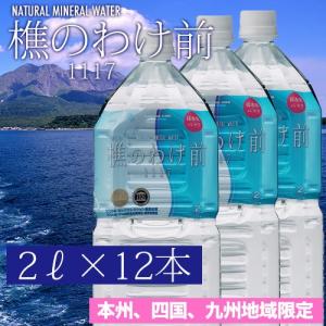 12本 グローブサイエンス  XYZ  サイズダウン  2L ミネラルウォーター m425609444_1.jpg?1468423043
