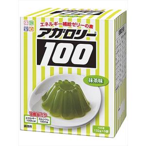 キッセイ アガロリー100 抹茶 132g×5袋 キッセイ薬品工業 低たんぱく【YS】