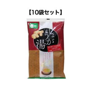 しょうが湯 粉末【10袋セット】(1袋:20g×6包) 生姜湯
