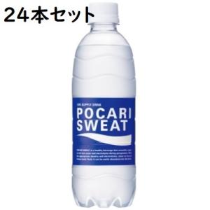 ポカリスエット 500ml【24本セット】大塚製薬【RH】｜sogo-e-shop