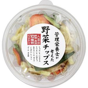 管理栄養士が考えた10種の野菜チップス 135g マルシンフーズ【AJ】