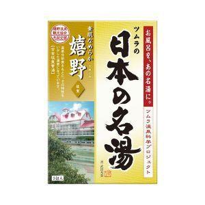 日本の名湯 嬉野 30g×5包 ツムラ 入浴剤【RH】｜sogo-e-shop