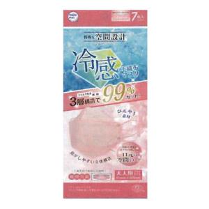【メール便　送料185円】特殊な空間設計冷感不織布マスク チェリーピンク 7枚入 HADARiKi カラーマスク【RH】｜sogo-e-shop