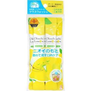 オクチレモン 5本 ビタットジャパン【PT】｜sogo-e-shop