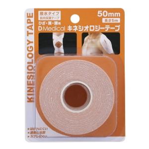 Dmedical キネシオロジーテープ 50mm ドームメディカル【AJ】｜sogo-e-shop