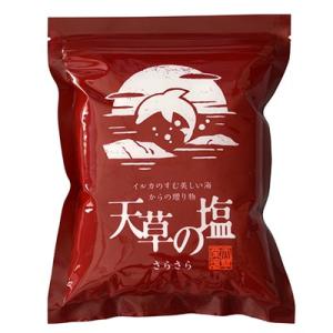 天草の塩 さらさら 1kg 九電産業【KS】