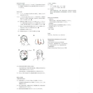 ≪医療機器≫ナステントクラシック NC36L1...の詳細画像4