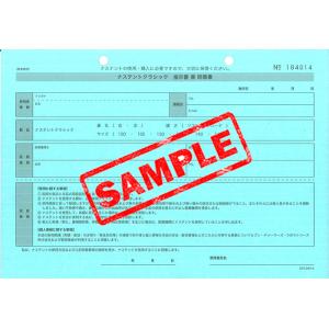 ≪医療機器≫ナステントクラシック NC36L1...の詳細画像5
