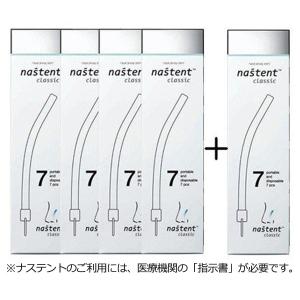 ≪医療機器≫ナステントクラシックNC28R135S(右/135mm/ソフト) 7本【5 