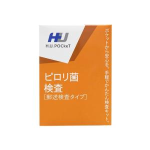 ピロリ菌検査 胃がんリスク検査 1キット H.U.POCkeT【KT】検査キット｜sogo-e-shop