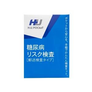 糖尿病リスク検査 1キット H.U.POCkeT【KT】検査キット｜sogo-e-shop