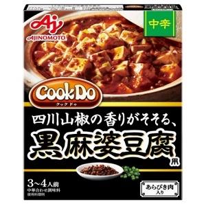 クックドゥ あらびき肉入り黒麻婆豆腐中辛 140g 味の素 【YH】｜sogo-e-shop