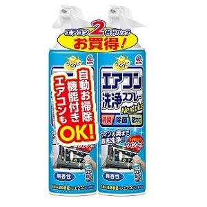 らくハピ エアコン洗浄スプレー Nextplus 無香性 2本セット アース製薬【PT】｜sogo-e-shop