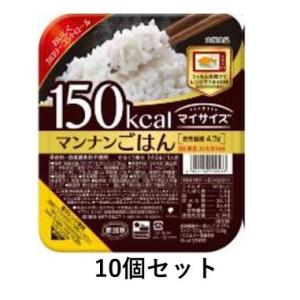 100Kcal マイサイズマンナンごはん【10個セット】 大塚食品 マイサイズ【RH】｜sogo-e-shop