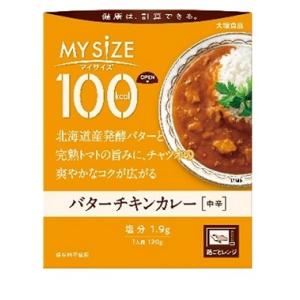 100Kcal マイサイズバターチキンカレー 大塚食品 マイサイズ【RH】｜sogo-e-shop