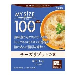 100Kcal マイサイズチーズリゾットの素 大塚食品 マイサイズ【RH】